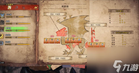 怪物猎人世界尸套龙瘴气怎么防 怪物猎人世界尸套龙弱什么属性？