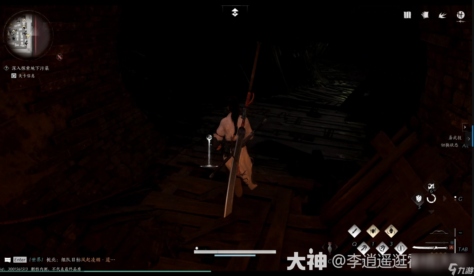 燕云十六声无忧洞任务怎么做
