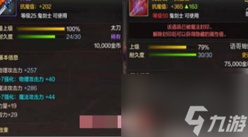 <a id='link_pop' class='keyword-tag' href='https://www.9game.cn/dxcyysol/'>DNF手游</a>无影剑在哪刷 dnf手游无影剑哪张地图爆