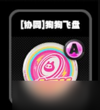 绝区零鸣徽装备效果介绍
