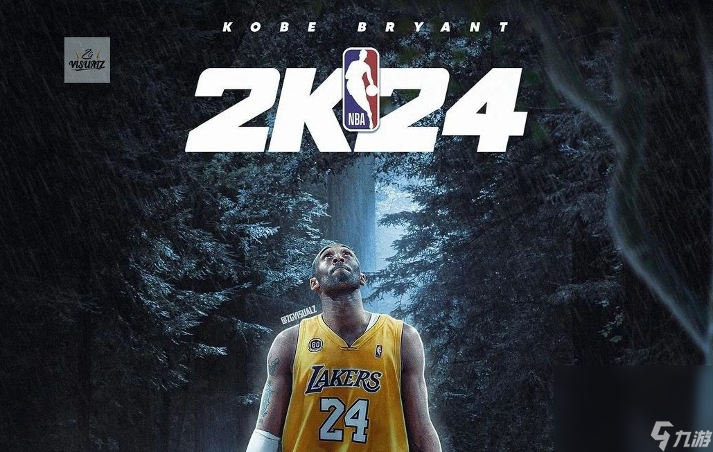 NBA2K24闪退如何解决 NBA2K24闪退解决办法分享截图