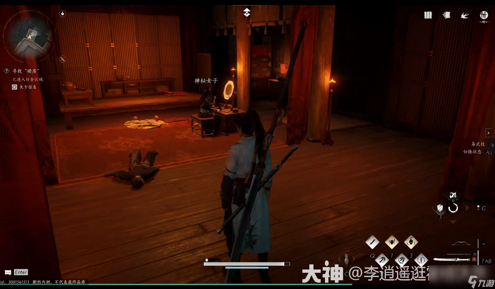 燕云十六声无忧洞任务怎么做