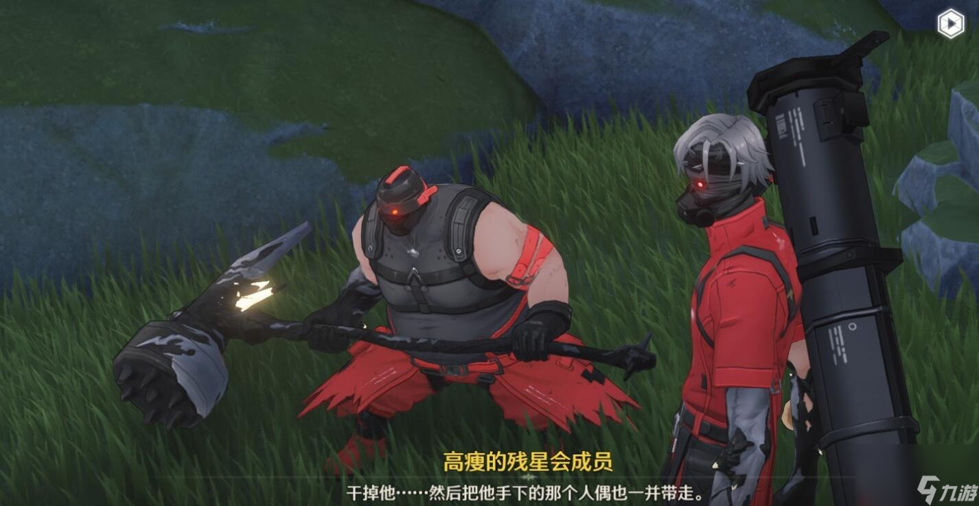 鸣潮此际我独行伴星任务触发方法