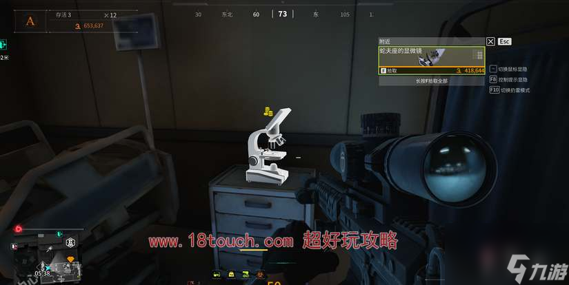萤火突击海都摸金跑图路线一览