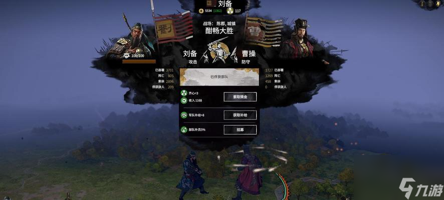 《三国全面战争》游戏中曹操势力兵种与武将搭配攻略（制霸天下）