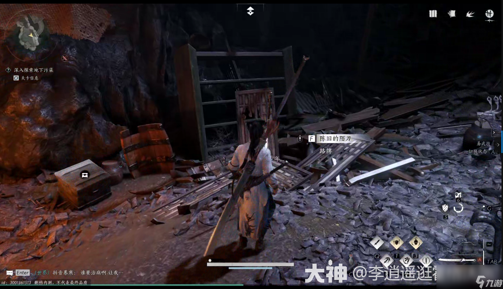 燕云十六声无忧洞任务怎么做