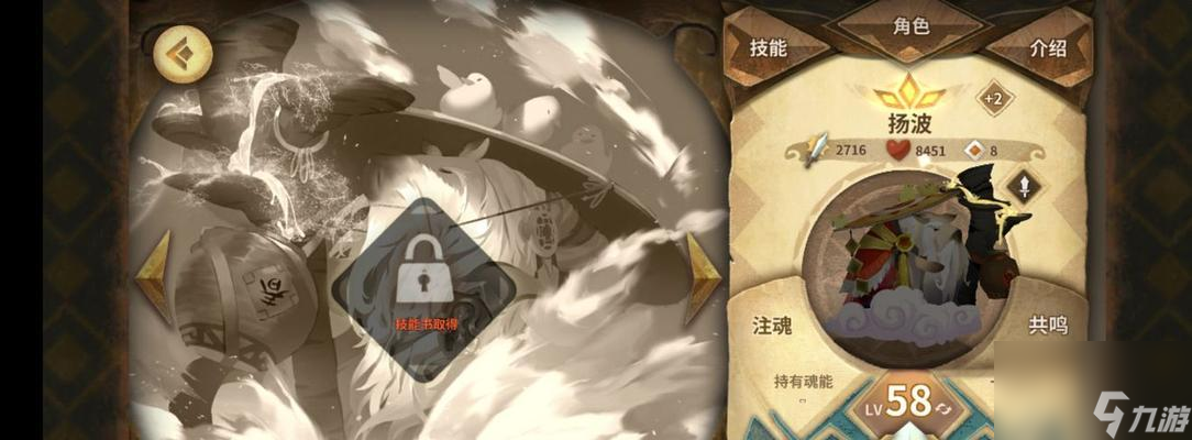 《万象物语》中的雪莉详解（技能属性图鉴一览）