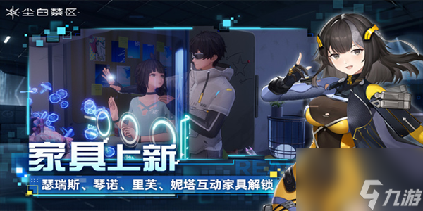 尘白禁区1.6版本新人该怎么入坑
