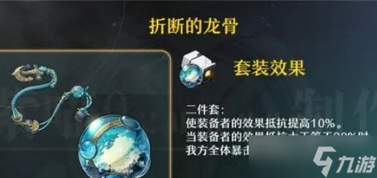 崩坏星穹铁道云璃强度介绍