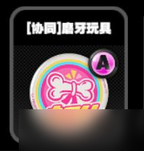 绝区零鸣徽装备效果介绍