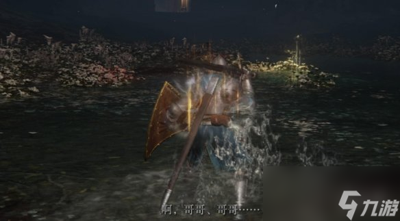 《艾尔登法环》女武神哥哥介绍