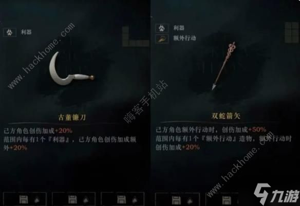 重返未来1999黄昏的音序N20通关攻略 黄昏的音序N20怎么打