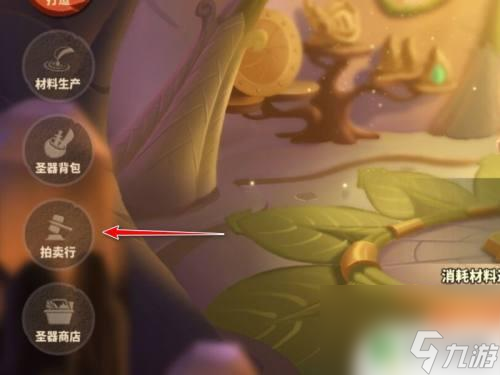 蟻?zhàn)遽绕鹪趺促u資源 蟻?zhàn)遽绕鹋馁u參與方法