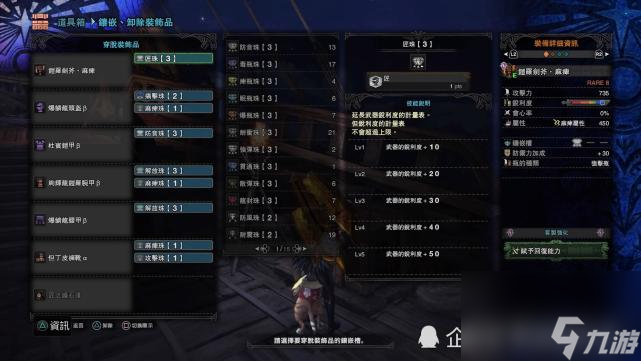 怪物猎人世界斩斧毕业装备 怪物猎人世界斩斧怎么玩？