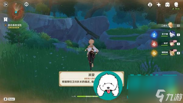 原神克洛琳德传说任务夜色无声怎么完成_克洛琳德传说任务夜色无声流程一览