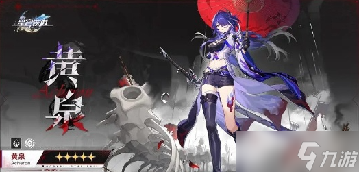 崩坏星穹铁道云璃强度介绍