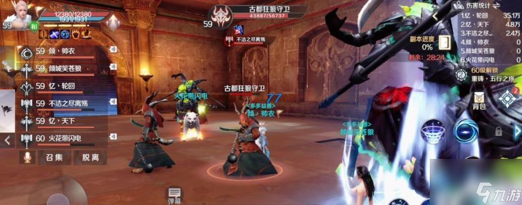 完美世界手游武器发光攻略：让你的装备闪闪发光！