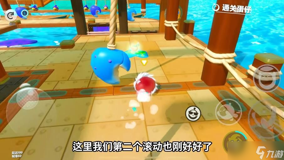《蛋仔派对》鱼鱼码头竞速关卡通关攻略