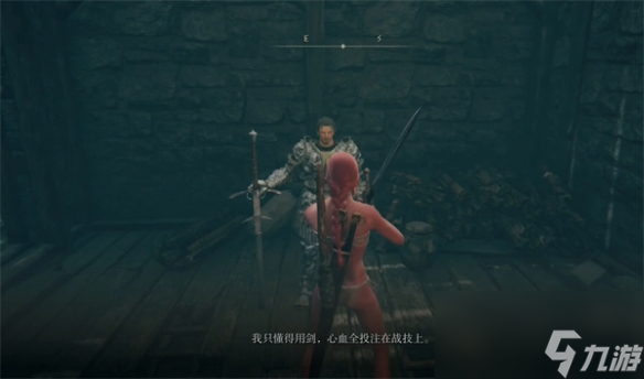 《艾尔登法环》敌人机制介绍