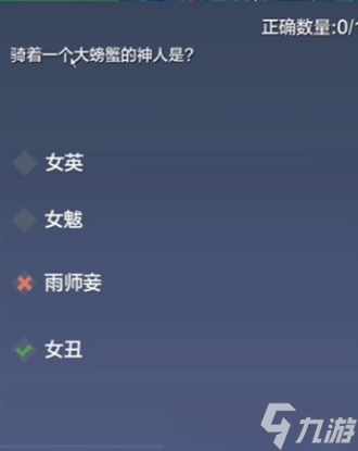 妄想山海粽情山海答题答案2024