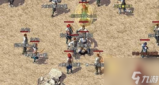《熱血傳奇》游戲手機(jī)版道士骷髏寶寶的強(qiáng)度分析（探究骷髏寶寶在游戲中的威力及戰(zhàn)斗技巧）