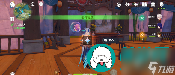 原神久久望故人任务怎么触发-久久望故人任务攻略