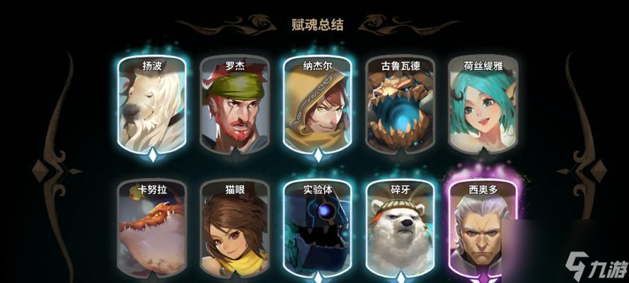 万象物语黯月技能属性图鉴介绍（掌握黯月技能属性）