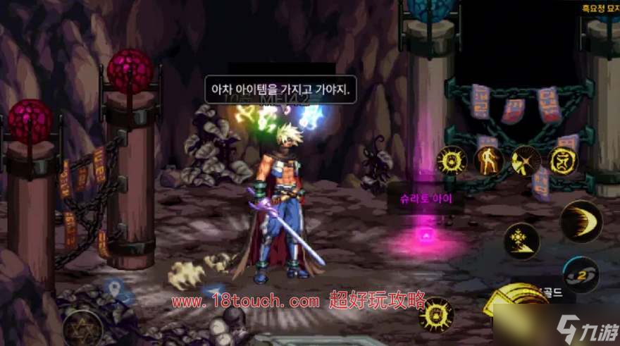 《地下城与勇士起源》魔法骨戒装备属性一览