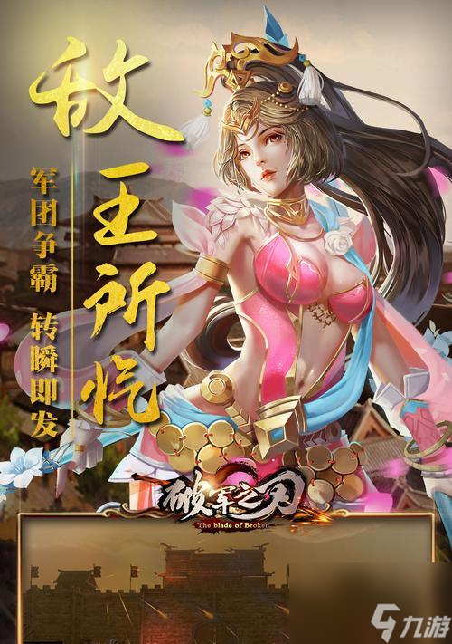 《三国之刃》游戏名将招募攻略（招募更多的名将）
