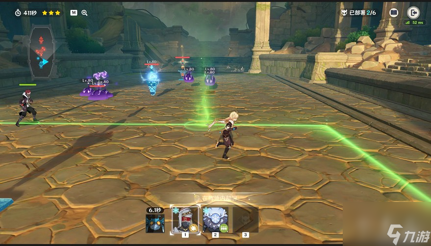 原神安固诸方之述演一阶段活动通关方法