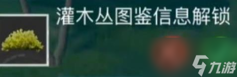创造吧我们的星球饮料机具体攻略一览