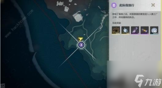 鸣潮吟霖伴星任务通关打法是什么 一览