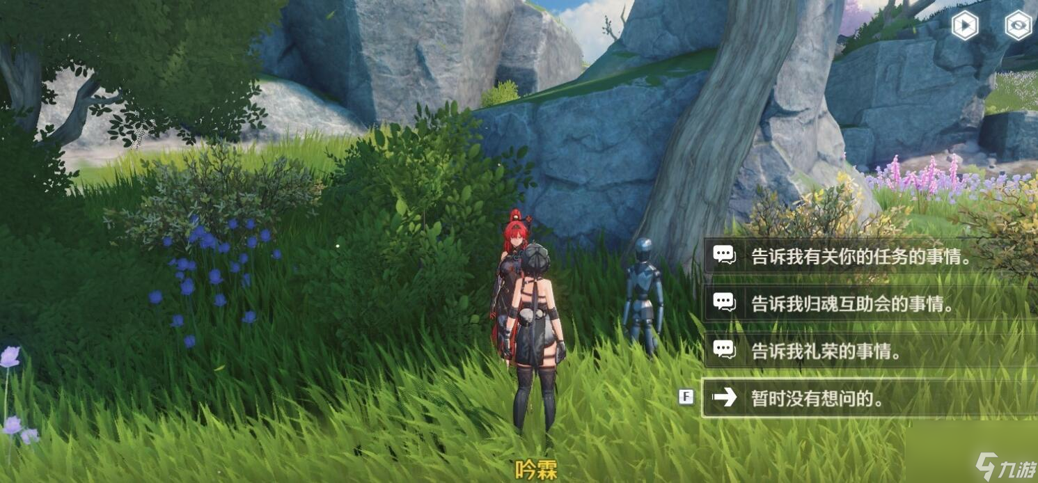 鳴潮此際我獨行伴星任務觸發方法