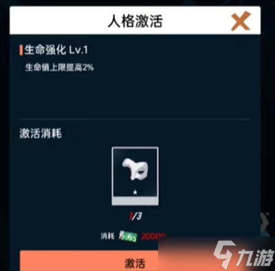 飞跃虹镜游戏在最短的时间刷最多的战力方法介绍