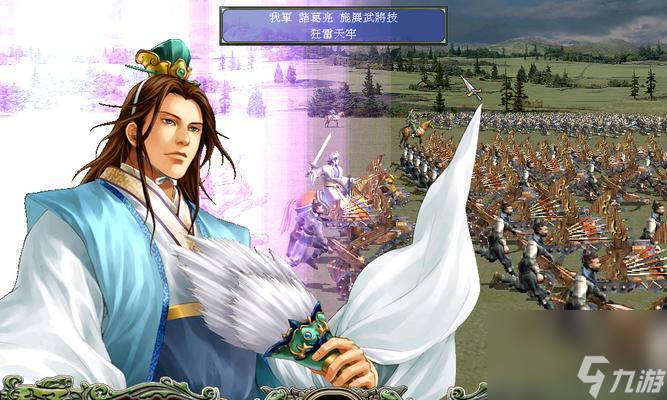 征战群雄，称霸天下——《三国群英传7》攻略（天下归魏）