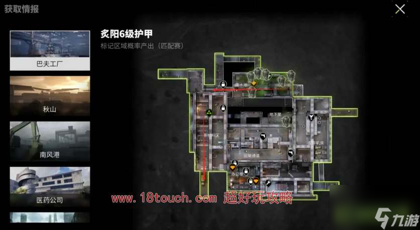 萤火突击巴夫工厂摸金路线分享
