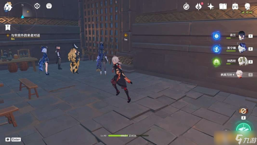 《原神》4.7克洛琳德传说任务迅捷剑之章图文攻略