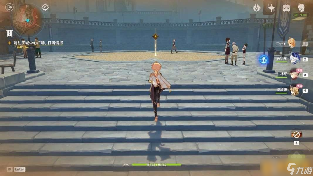 《原神》4.7克洛琳德传说任务迅捷剑之章图文攻略