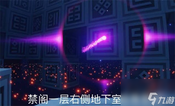 光遇6月7日每日任务怎么做 光遇2024年6月7日每日任务攻略