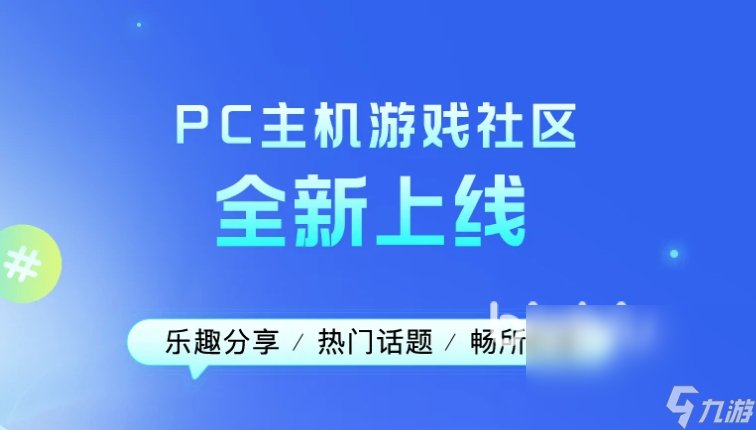 城市天際線2閃退解決辦法一覽 城市天際線2加速器分享