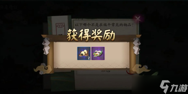 阴阳师伴夏奇谈答案大全2024