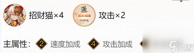 阴阳师蝎女御魂搭配介绍推荐介绍