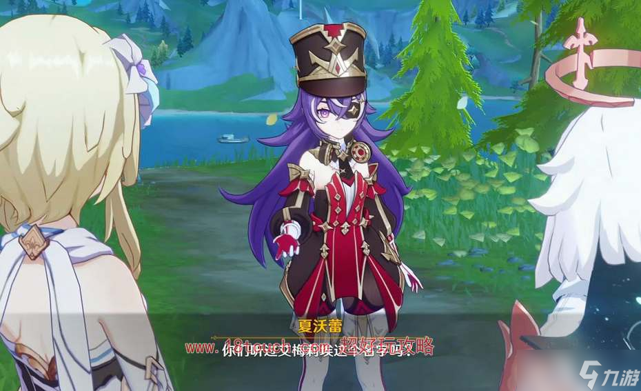 《原神》艾梅莉埃是什么元素