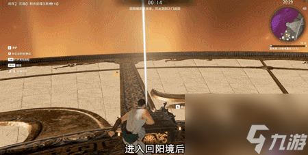 《永劫无间》回阳引何时上线？5月23日新功能上线调整！