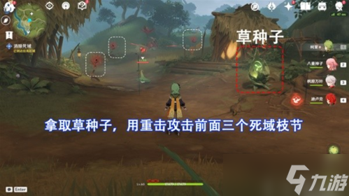 林中奇遇怎么做？森林书第一章任务攻略