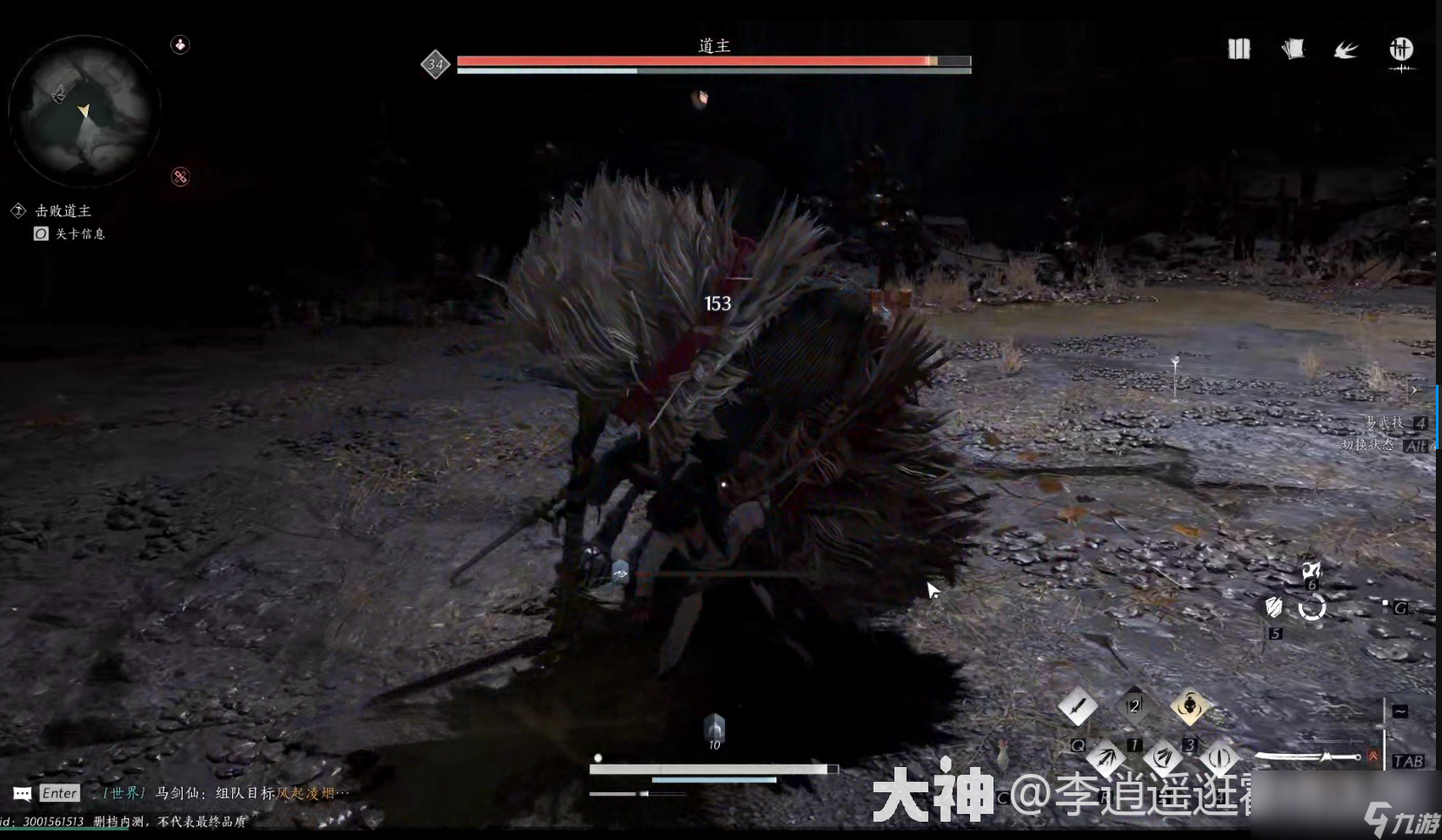 燕云十六声无忧洞任务怎么做