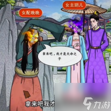 腦洞天花板大全