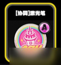 绝区零鸣徽装备效果介绍