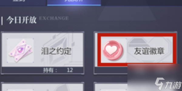 未定事件簿盛景炎炎活动详情一览-未定事件簿盛景炎炎活动怎么玩