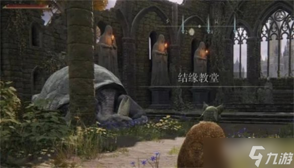 《艾尔登法环》乌龟魔法师位置